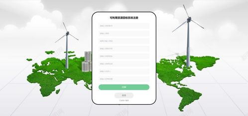基于Python的智能废品回收预约系统设计与实现——从Django到小程序的多元化开发路径