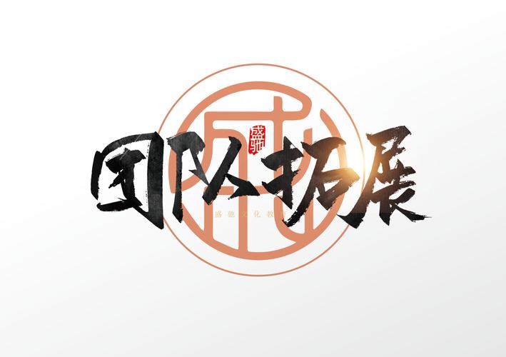 山东盛驰文化教育咨询